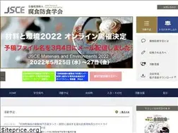 Sites similar to jcorr.or.jp