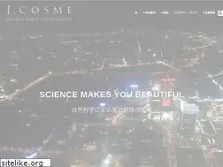 Sites similar to jcosme-hk.net