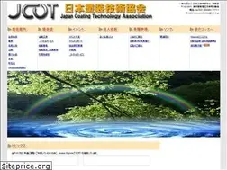 Sites similar to jcot.gr.jp