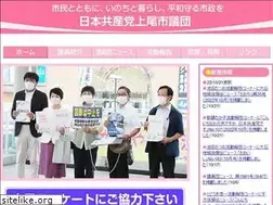 Sites similar to jcp-ageo.com