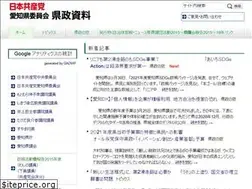 Sites similar to jcp-aichi-kengi.jp