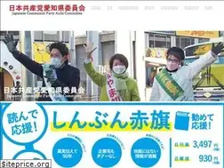 Sites similar to jcp-aichi.jp