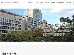 Sites similar to jcp-chibakengikai.jp