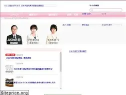 Sites similar to jcp-chibasigidan.net