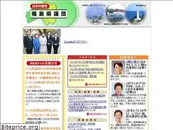 Sites similar to jcp-fukushima-pref.jp