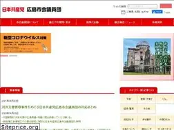 Sites similar to jcp-hiro-shigi.jp