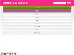 Sites similar to jcp-hokkaido.jp