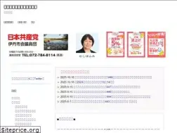 Sites similar to jcp-itami.org