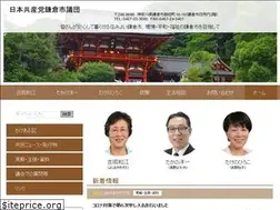 Sites similar to jcp-kamakura.jp