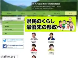 Sites similar to jcp-kanagawa.com
