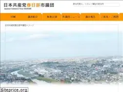 Sites similar to jcp-kasukabe.jp