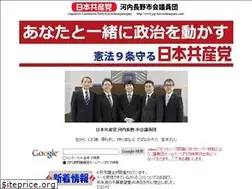 Sites similar to jcp-kawachinagano.com