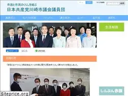 Sites similar to jcp-kawasaki.gr.jp