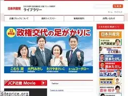 Sites similar to jcp-kinki.net