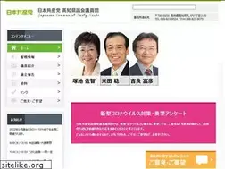 Sites similar to jcp-kochi-pref.jp