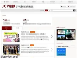Sites similar to jcp-kyoto.jp