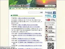 Sites similar to jcp-mie.jp
