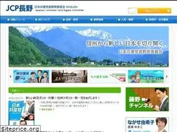 Sites similar to jcp-nagano.com