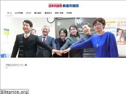 Sites similar to jcp-niiza.net