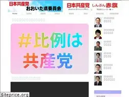 Sites similar to jcp-oita.net