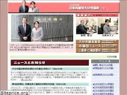 Sites similar to jcp-oitasigidan.com