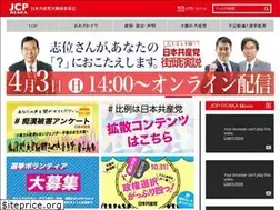 Sites similar to jcp-osaka.jp