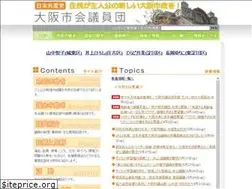 Sites similar to jcp-osakasikai.jp