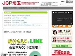 Sites similar to jcp-sai.jp