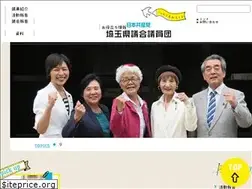 Sites similar to jcp-saitama-pref.jp