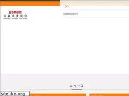 Sites similar to jcp-shiga.com