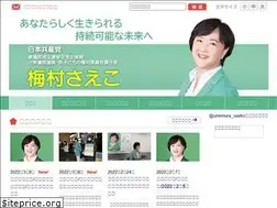 Sites similar to jcp-umemura.jp