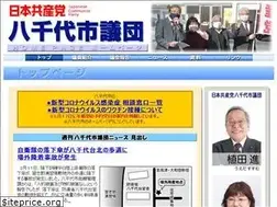 Sites similar to jcp-yachiyo.jp