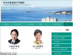 Sites similar to jcp-zushi.jp
