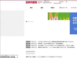 Sites similar to jcp.or.jp