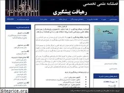 Sites similar to jcpa.ir