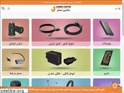Sites similar to jcpakhsh.ir