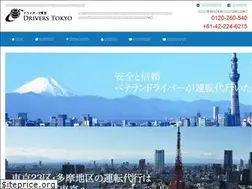 Sites similar to jcpartners.jp