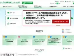 Sites similar to jcpra.or.jp
