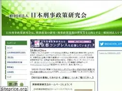 Sites similar to jcps.or.jp