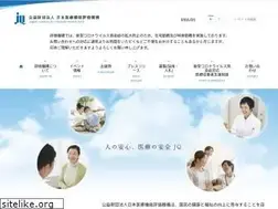 Sites similar to jcqhc.or.jp