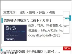 Sites similar to jcrfans.com