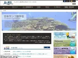 Sites similar to jcrs.jp