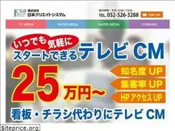 Sites similar to jcs-ad.com