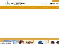 Sites similar to jcs-jcs.com