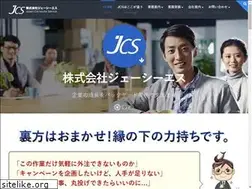 Sites similar to jcs-net.co.jp