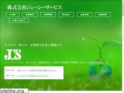 Sites similar to jcs-oil.jp