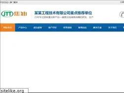 Sites similar to jcsbzs.com