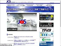 Sites similar to jcscs.co.jp