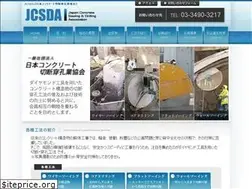 Sites similar to jcsda.gr.jp