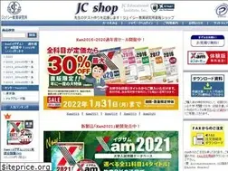 Sites similar to jcshop.jp